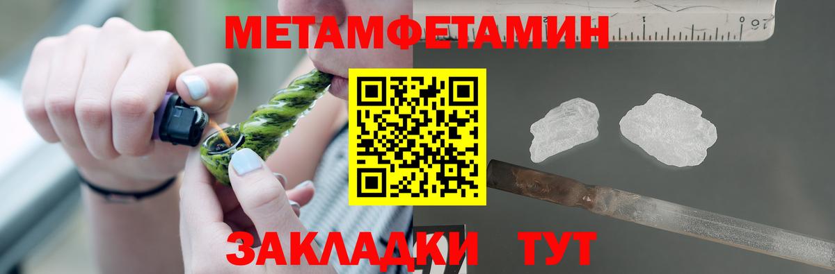 АМФЕТАМИН  Красноармейск  АМФЕТАМИН 98% 