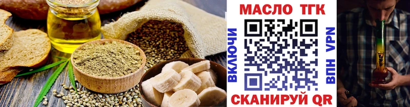 Печенье с ТГК марихуана  Красноармейск 