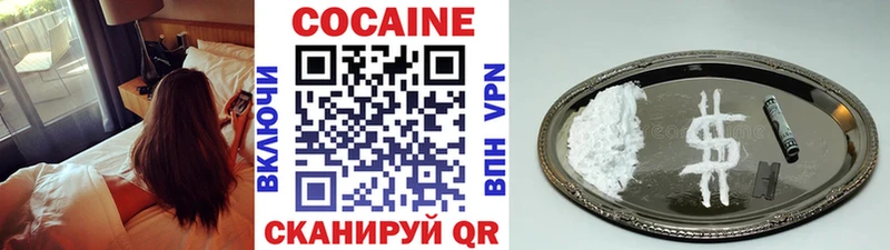 цена наркотик  Красноармейск  Cocaine 98% 