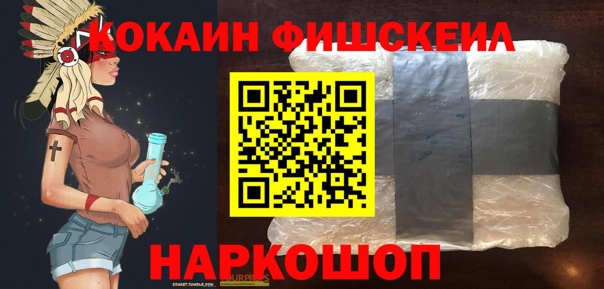 МЕФ  Ляпка  Hash Oil  Марки  Мефедрон  Красноармейск  Диски  Кокаин  A PVP  Вход с VPN  Купить наркотики 