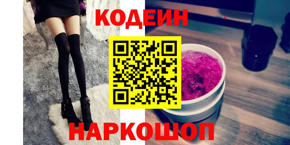 КЕТАМИН Красноармейск