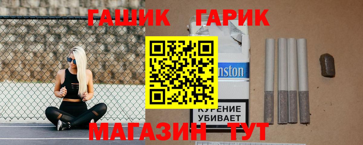 ГАШ убойный  Красноармейск  ГАШ  Гашиш Cannabis 