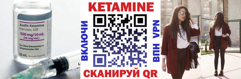 как найти закладки  Красноармейск  Кетамин VHQ 