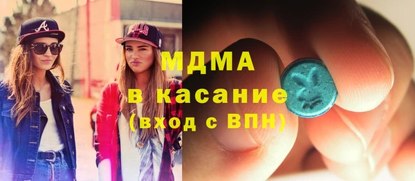 каннабис Протвино