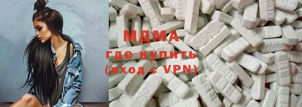 каннабис Протвино