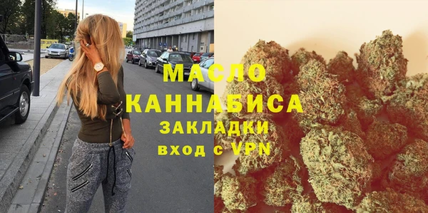 скорость Белокуриха