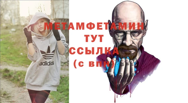 прущий лед Инсар