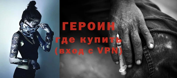 прущая мука Волоколамск
