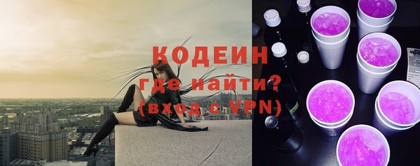 каннабис Протвино