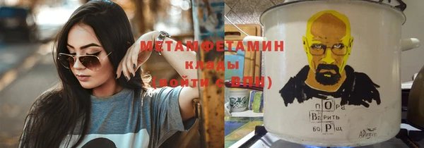каннабис Протвино