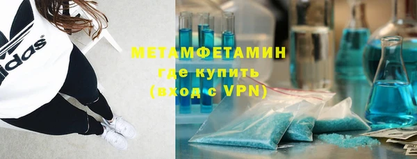 марки nbome Володарск