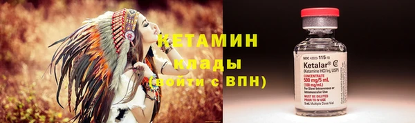 наркотики Ступино