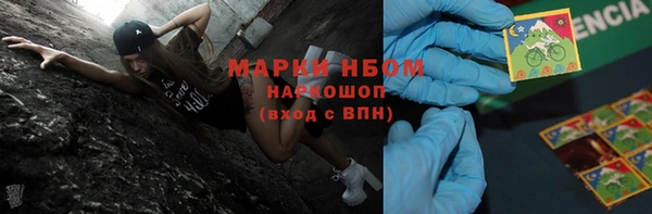 наркотики Пролетарск