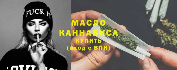каннабис Протвино