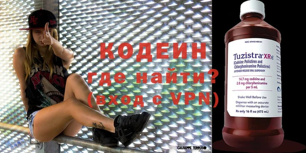 мефедрон мука Строитель
