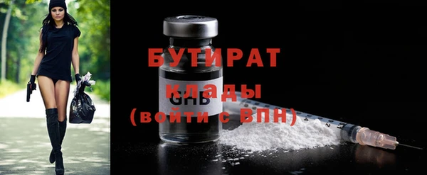 мдма Ессентукская