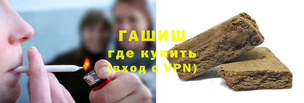 каннабис Протвино