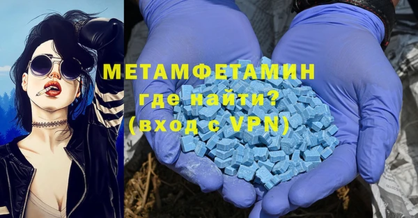 бутират Ивангород