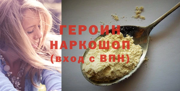 наркотики Пролетарск