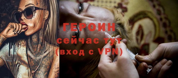 jwh Шадринск