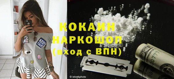 каннабис Протвино