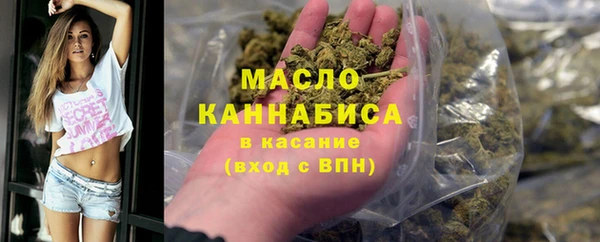 MESCALINE Беломорск