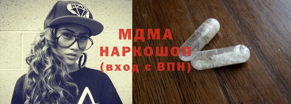 каннабис Протвино