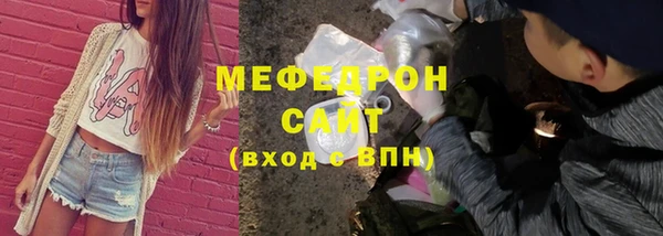 мет Санкт-Петербург