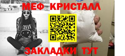 крисы Гусиноозёрск