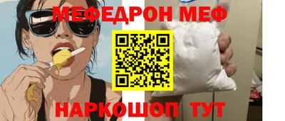 кокаин премиум Гусь-Хрустальный