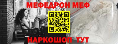 винт Балаково