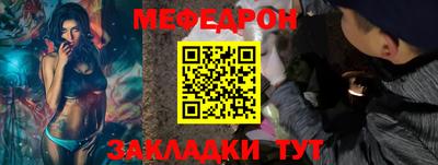 кокаин премиум Гусь-Хрустальный