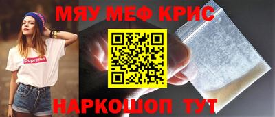 крисы Гусиноозёрск