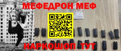 винт Балаково