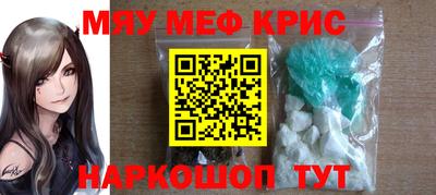 крисы Гусиноозёрск