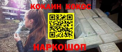 винт Балаково