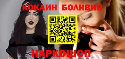 крисы Гусиноозёрск