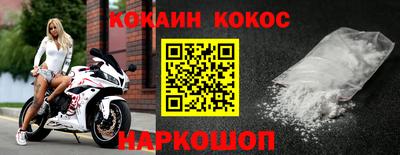 крисы Гусиноозёрск