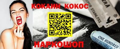 винт Балаково