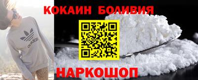 винт Балаково