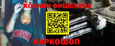 винт Балаково