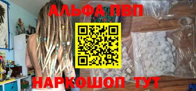 крисы Гусиноозёрск