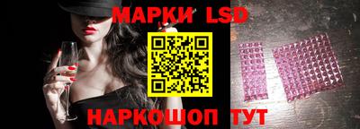 ПСИЛОЦИБИНОВЫЕ ГРИБЫ Балахна