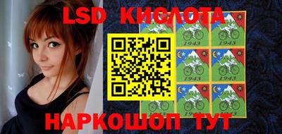 винт Балаково