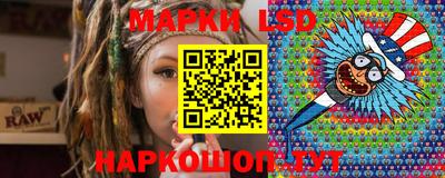 винт Балаково