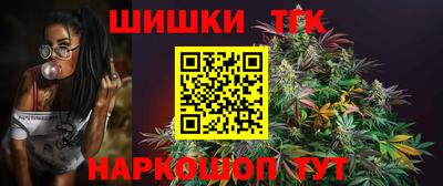 винт Балаково