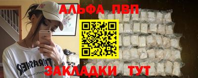крисы Гусиноозёрск