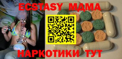 кокаин премиум Гусь-Хрустальный