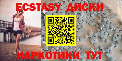 крисы Гусиноозёрск