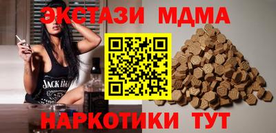 кокаин премиум Гусь-Хрустальный